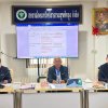 โครงการทบทวนปรับปรุง ระเบียบ ข้อบังคับสหกรณ์ฯ ประจำปี 2569